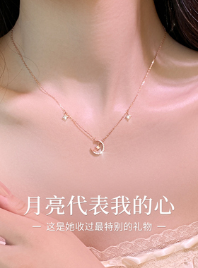 999纯银星月项链女小众气质百搭