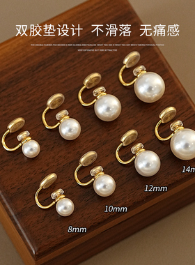 施家珍珠耳钉无耳洞珍珠耳夹女新款大珍珠耳环蚊香盘高级感耳饰