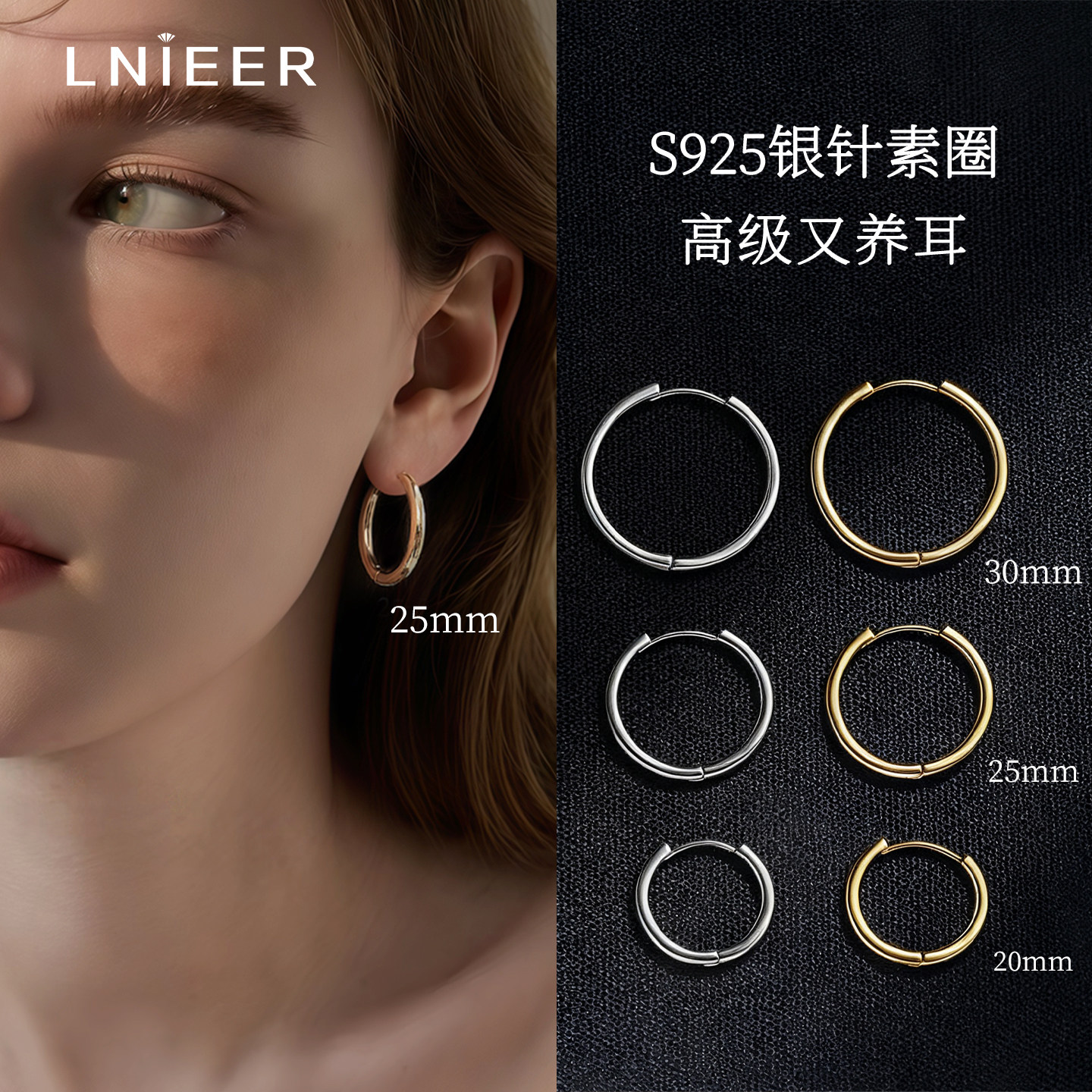 925纯银针素圈耳环女轻奢感高级感耳圈耳扣2025新款爆款圆圈耳饰,饰品/流行首饰/时尚饰品新,耳环,淘宝优惠券,粉丝福利购,淘宝优惠卷