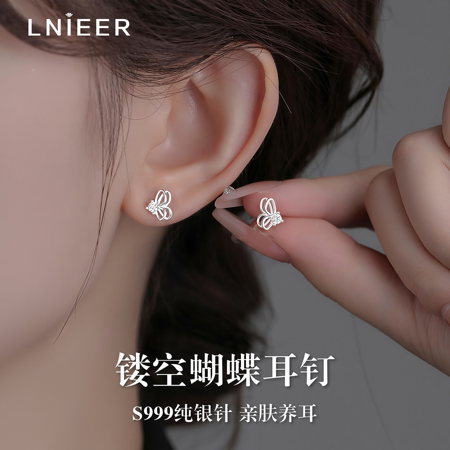 999纯银针蝴蝶耳钉女小众轻奢2026新爆款耳饰高级感小巧精致耳环