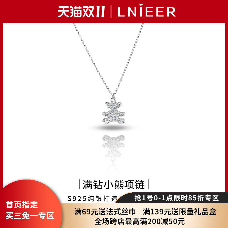 925纯银可爱小熊项链女夏季新款锁骨链潮网红轻奢小众设计感首饰