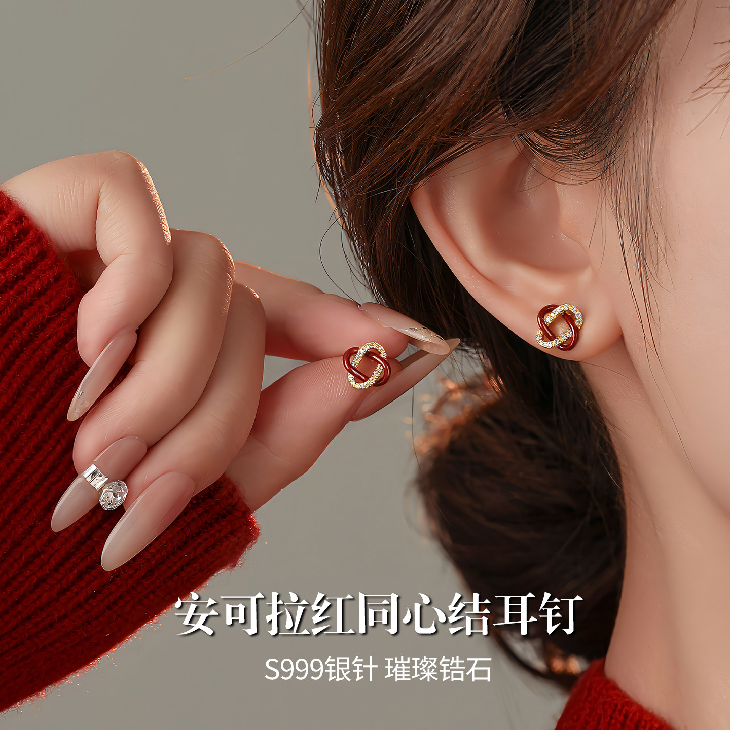 999银同心结耳钉女高级感红色耳环过年2026马年新年本命年耳饰,饰品/流行首饰/时尚饰品新,耳钉,淘宝优惠券,粉丝福利购,淘宝优惠卷