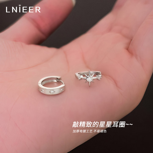925纯银针不对称六芒星酷帅耳圈