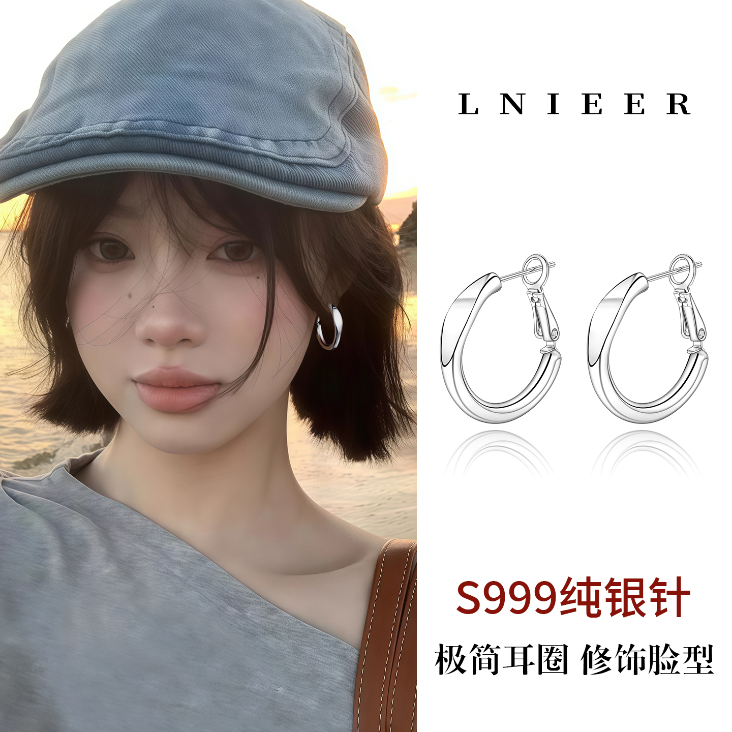 Lnieer999纯银针银色素圈耳环女