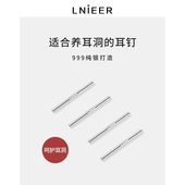 999纯银养耳洞耳钉女耳棒男小巧耳环耳棍防堵针耳骨钉养耳棒耳饰