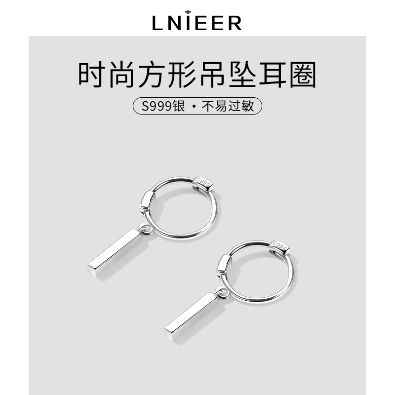 LNIEER银饰几何耳钉长款耳扣2024新款轻奢小众纯银耳饰高级感耳环 饰品/流行首饰/时尚饰品新 耳环 原图主图