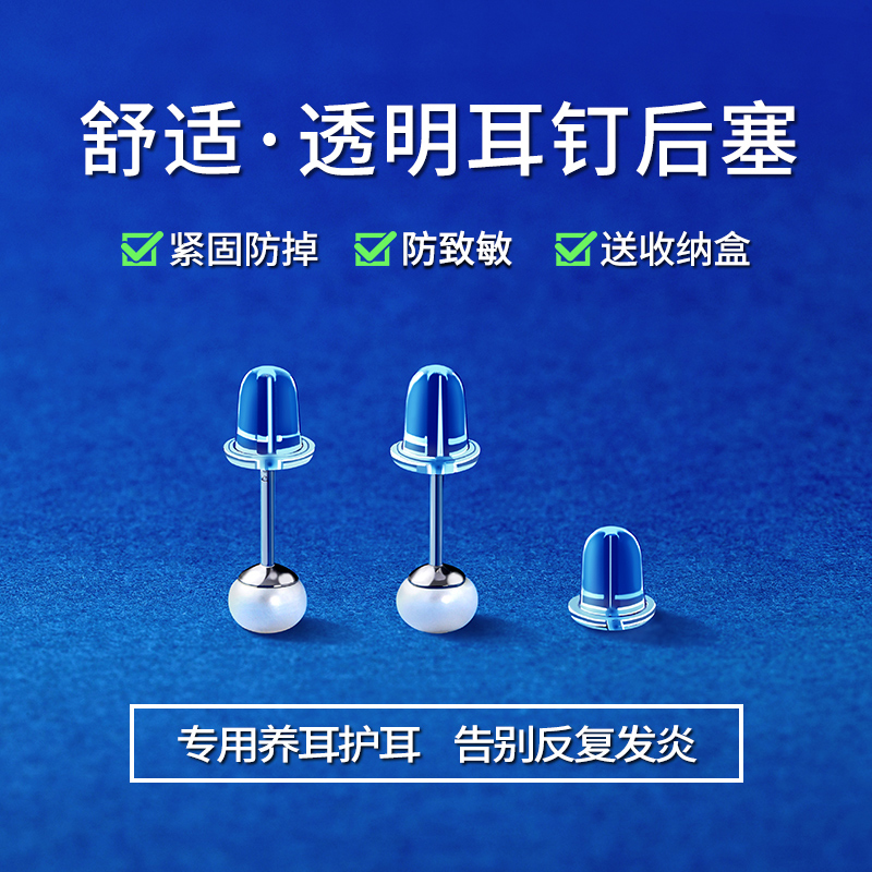 LNIEER硅胶防致敏耳堵