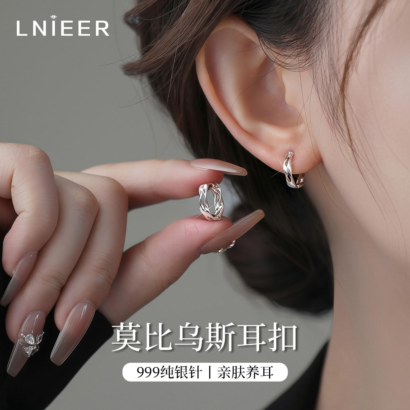 999纯银针莫比乌斯素圈耳环女图片