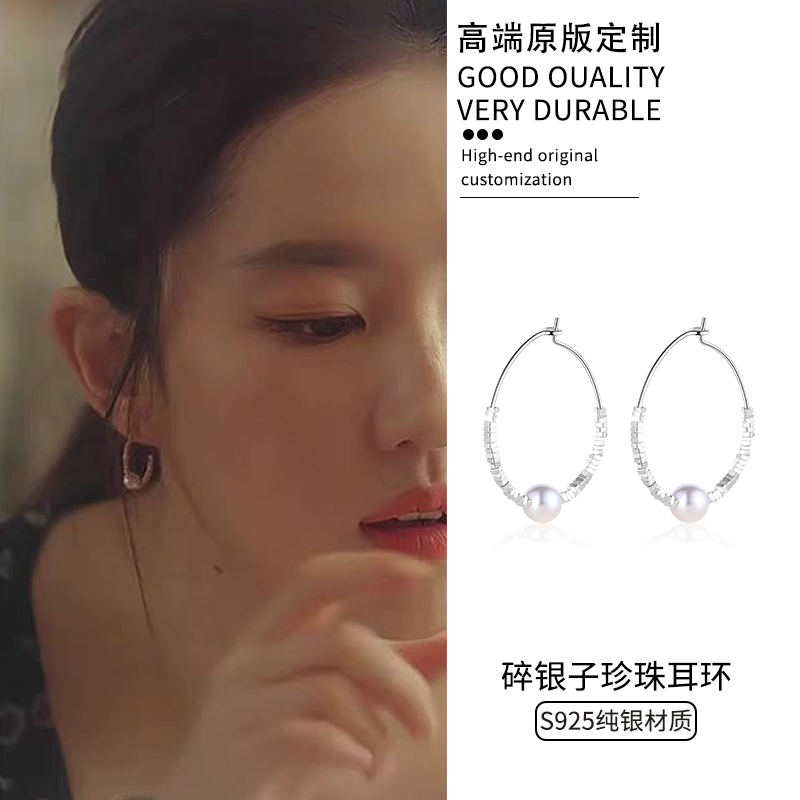 复古高级感珍珠碎银子耳饰