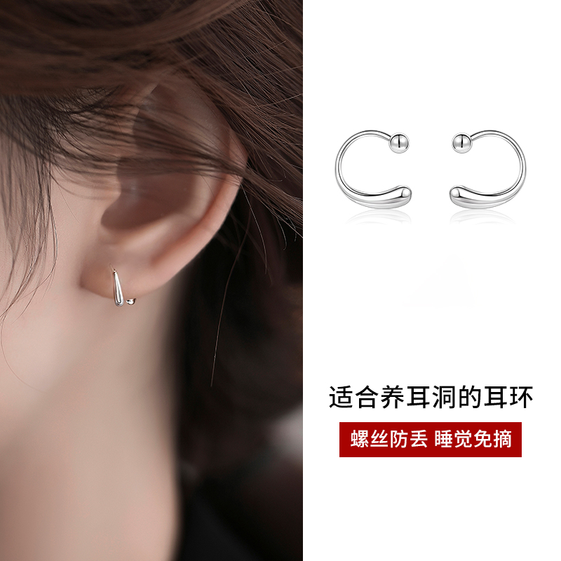 LNIEERS999纯银耳环爆款耳骨钉
