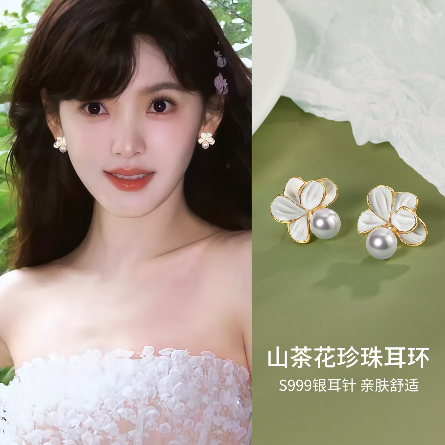 999纯银耳针山茶花珍珠耳钉女独特漂亮巨好看耳环2026新爆款耳饰