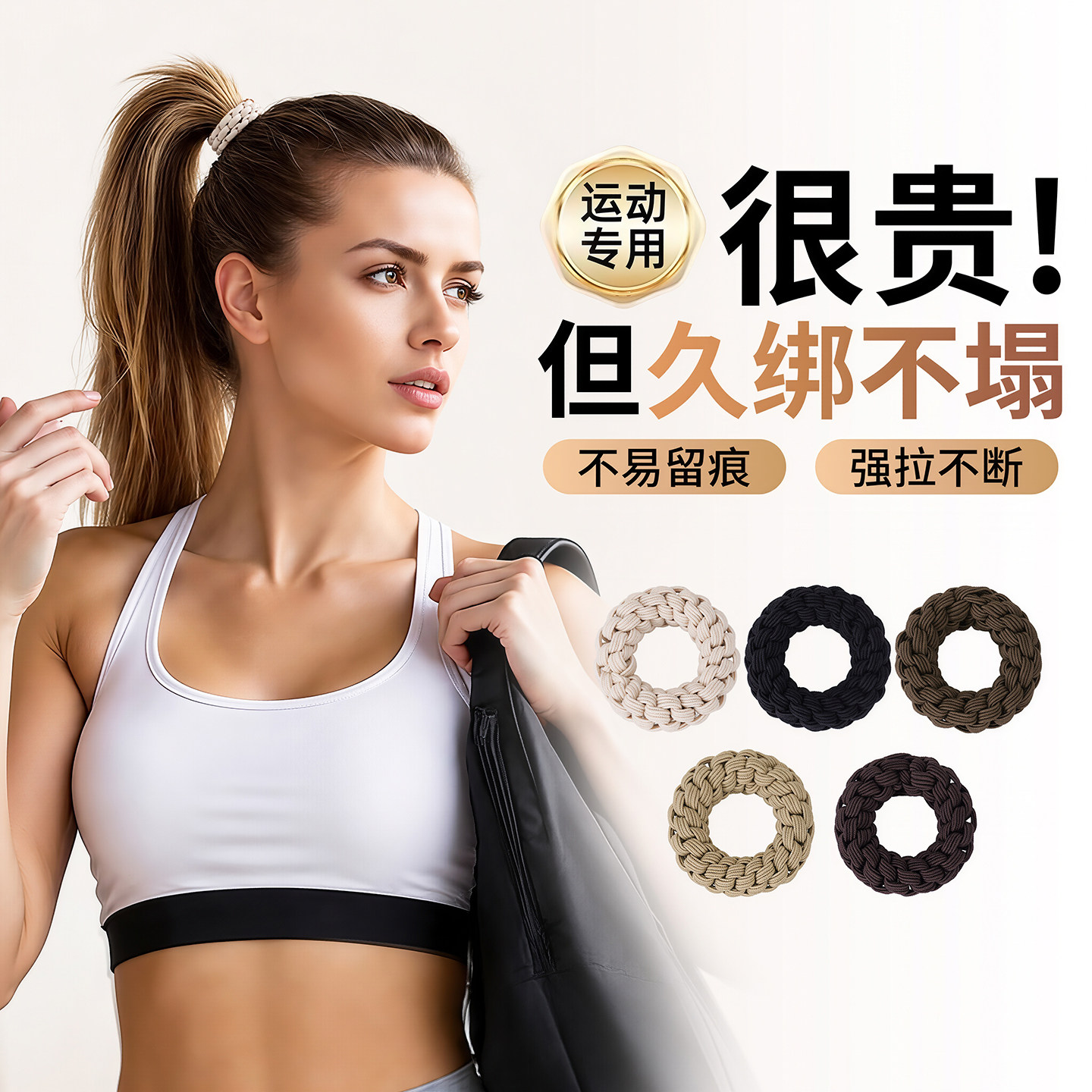 黑色运动高马尾发绳女2026新款扎头发圈头绳不勒发无扎痕弹力耐用