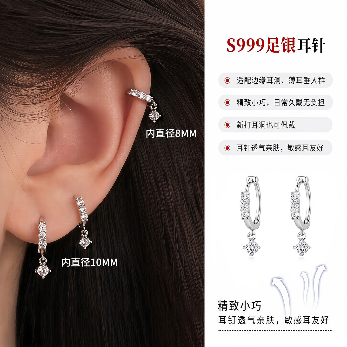 999纯银针超闪锆石耳圈女养耳洞耳骨耳环2026新款高级感耳钉耳饰
