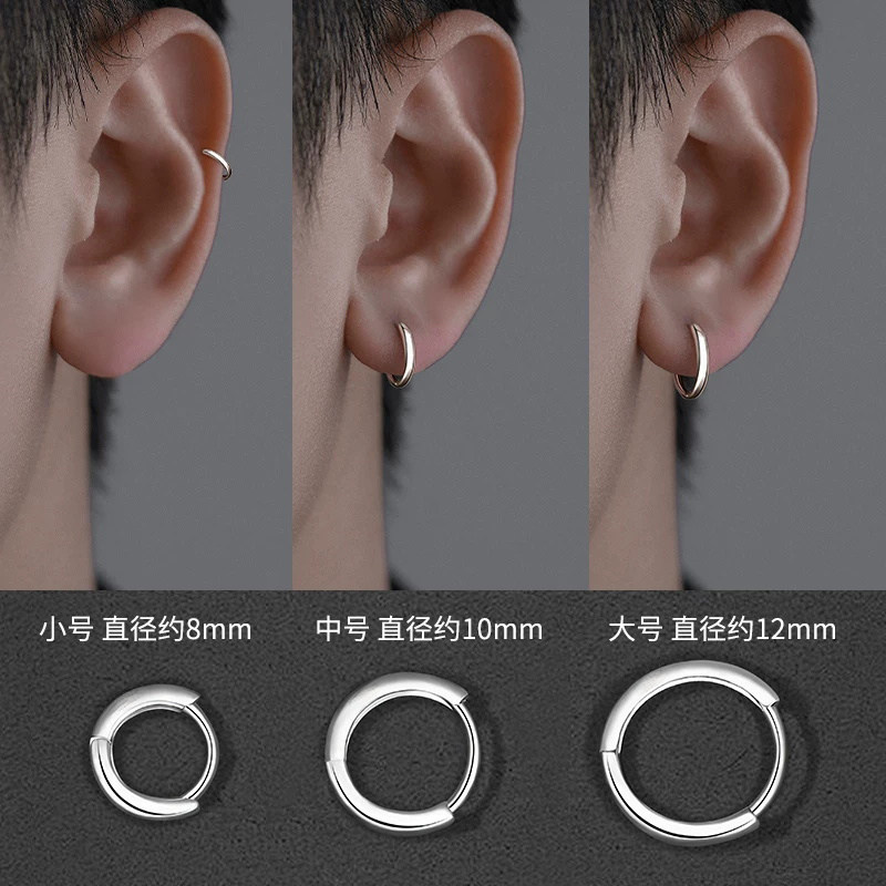 LNIEER999纯银针耳圈男女通用图片