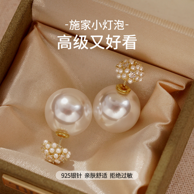 施家珍珠耳钉一款三戴耳环