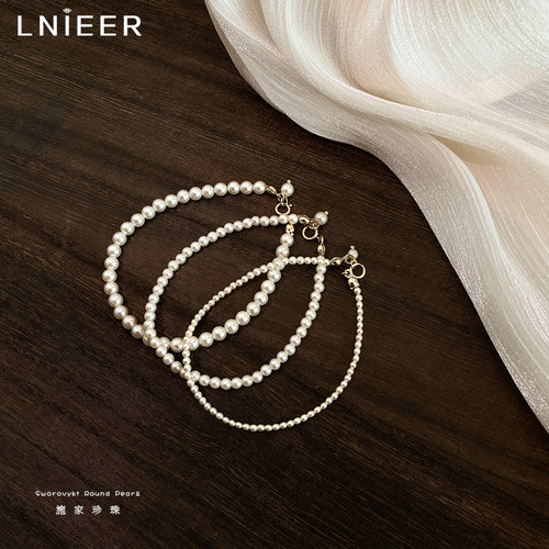 LNIEER女珍珠手链施家珍珠亲肤