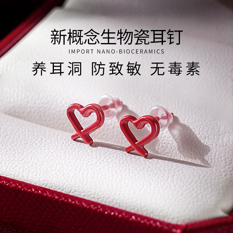 医用生物瓷蝴蝶耳钉女陶瓷养耳洞耳环养耳棒睡觉免摘耳骨钉耳饰