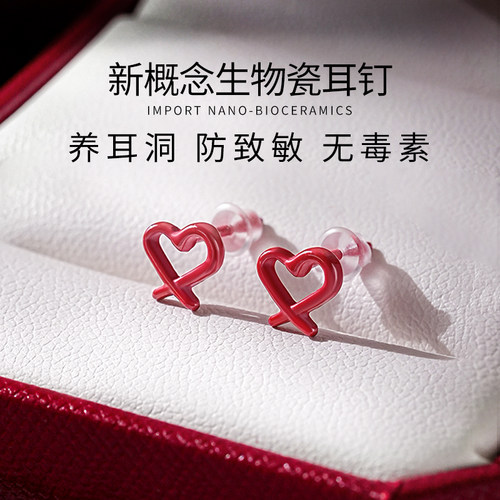 LNIEER生物瓷养耳洞女耳钉养耳棒