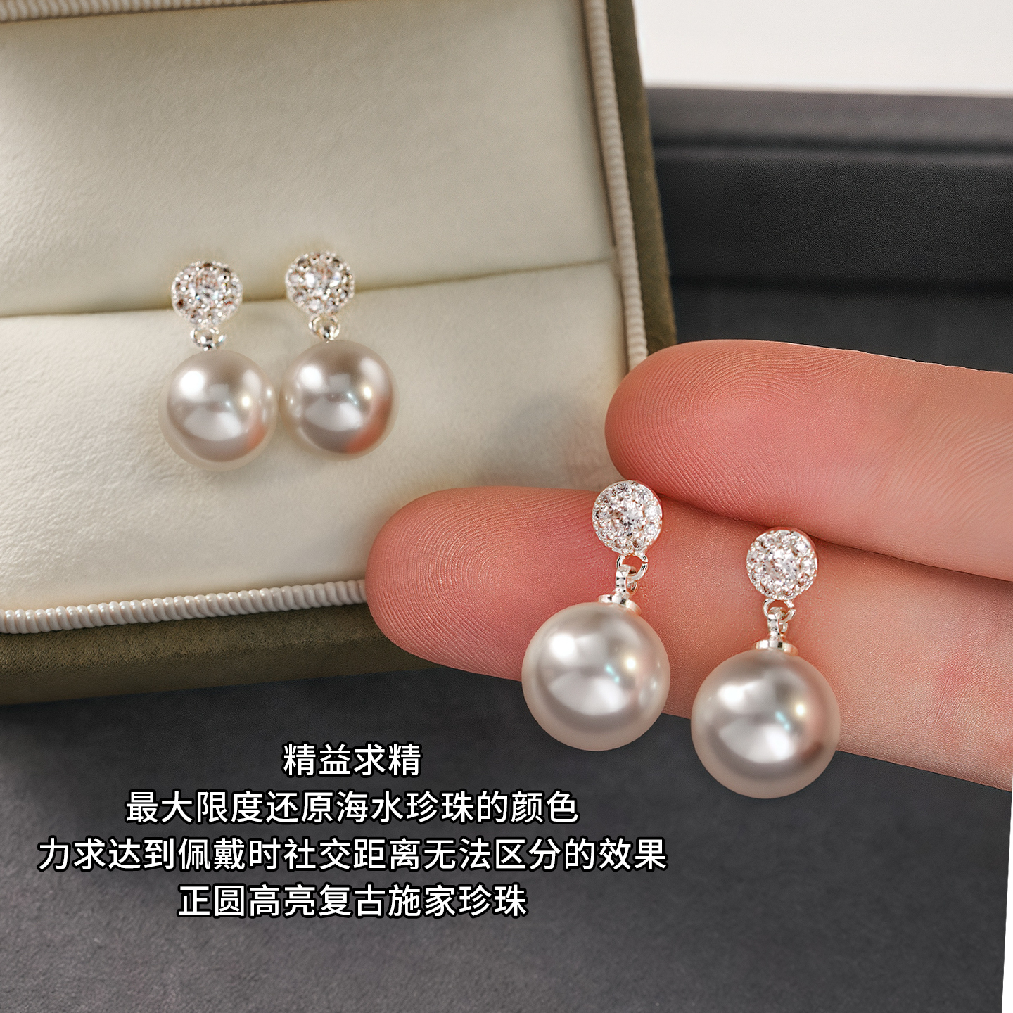 925纯银针施家珍珠耳环