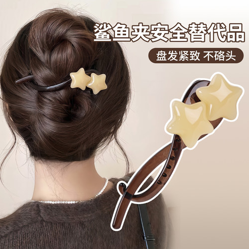 安全不硌头星星扭扭夹女鲨鱼夹