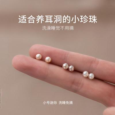 S999纯银天然珍珠耳钉女睡觉免摘