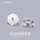 925纯银通用耳塞耳堵耳钉后面 耳拖耳帽防滑固定硅胶耳扣DIY配件