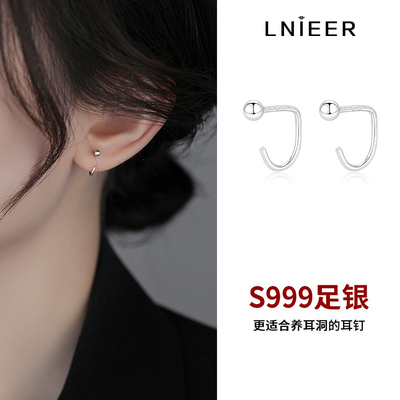 LNIEER足银日韩女耳钉适合养耳洞