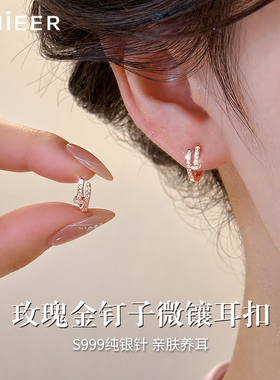 Lnieer999纯银针钉子耳环女