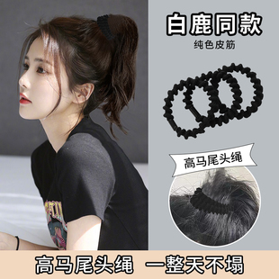 白鹿同款 发绳女高马尾扎头发橡皮筋春夏发圈弹力皮套加粗耐用头绳