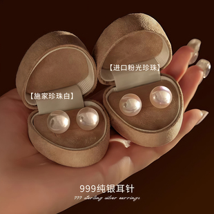 S999纯银施家珍珠耳钉女轻奢高级感养耳洞耳环2026马年新年耳饰