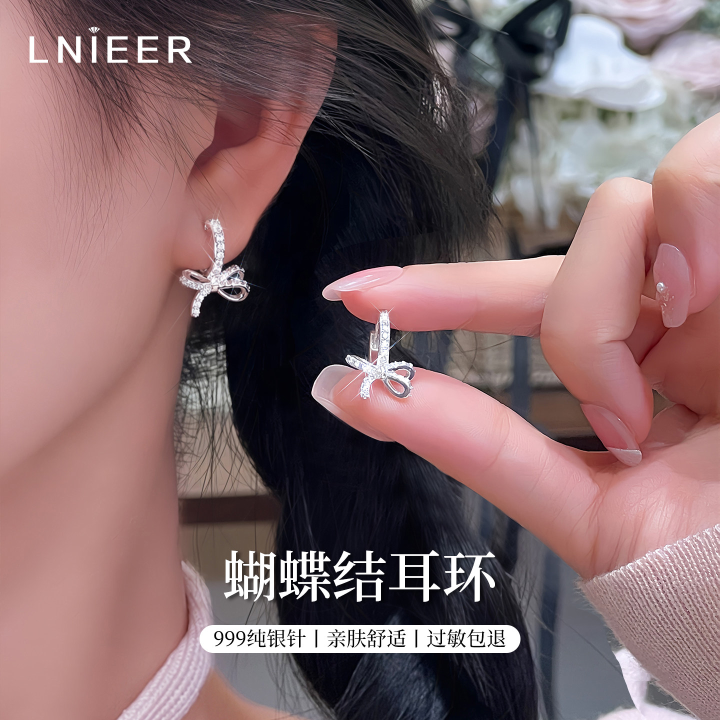 999纯银针蝴蝶结耳环女轻奢小众设计感高级耳圈耳扣耳钉银针耳饰
