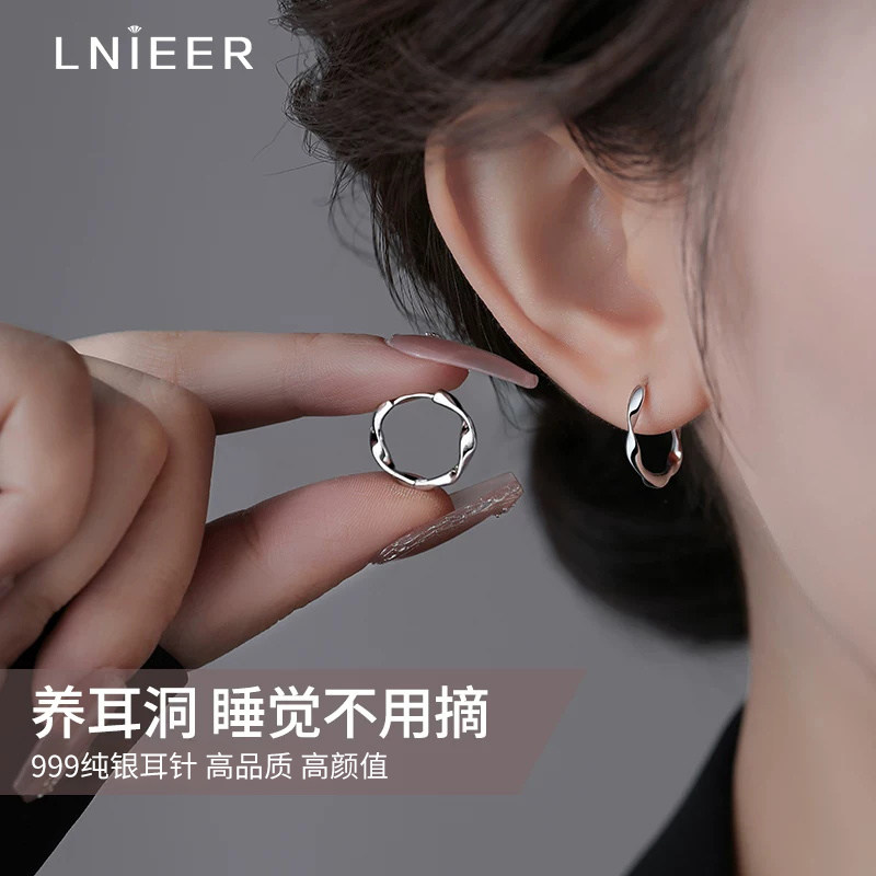 999纯银针耳圈莫比乌斯环女养耳洞耳扣高级感耳骨钉简约素圈耳饰