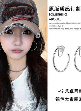 宁艺卓同款大耳圈蚊香盘耳夹无耳洞耳环高级感大圈圈方圆脸大耳饰