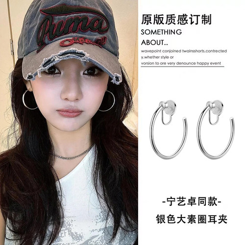 素圈大耳圈耳夹女无耳洞