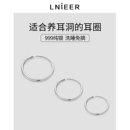 睡觉免摘耳饰 999纯银素圈耳环女养耳洞耳钉耳圈耳骨钉女2025新款