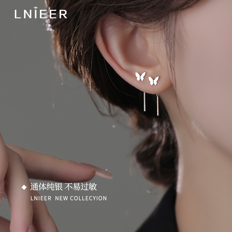 LNIEER流苏耳线999纯银女养耳洞