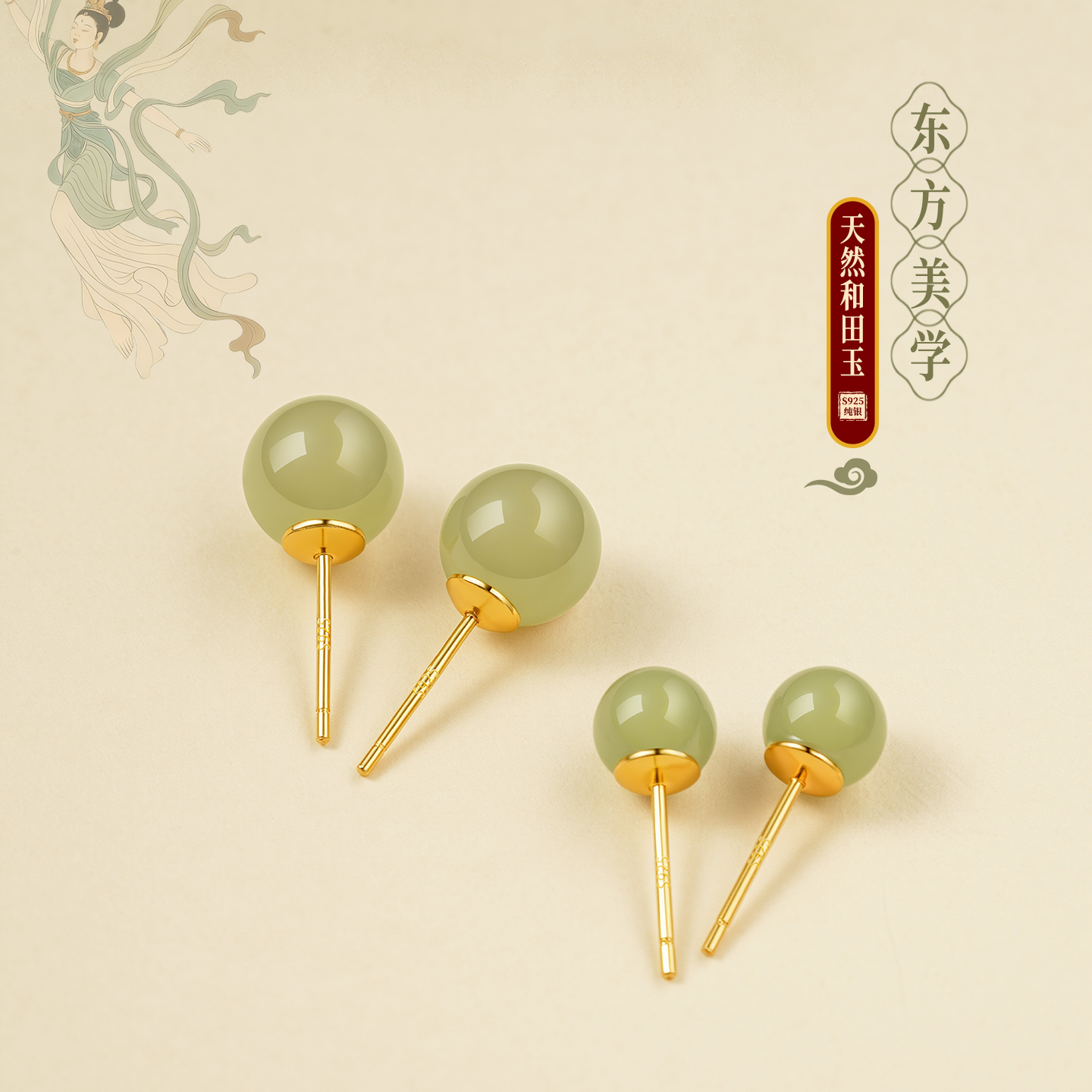 S925纯银天然和田玉耳钉养耳洞小耳环复古简约气质耳饰女生日礼物