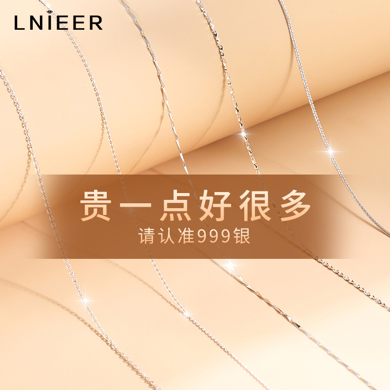 LNIEER99足银女亲肤舒适时尚百搭