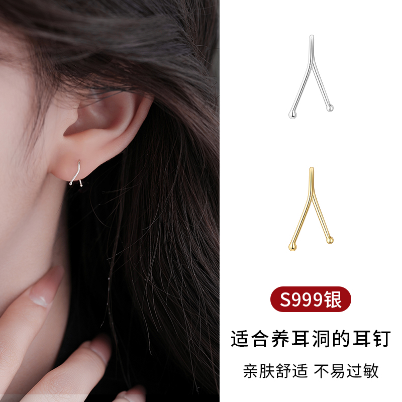LNIEER999纯银女养耳洞百搭耳环