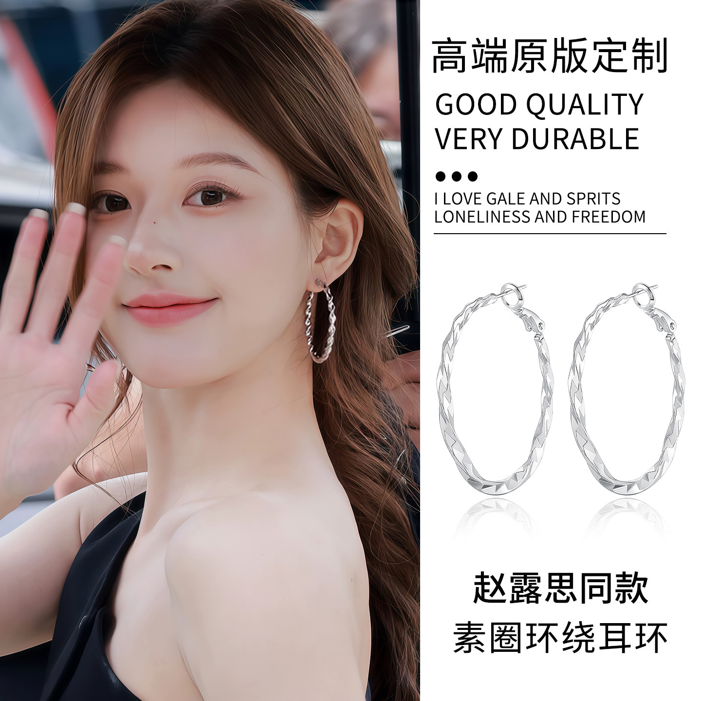 许我耀眼赵露思许妍同款素圈耳环女无耳洞耳夹高级感耳圈耳扣耳饰