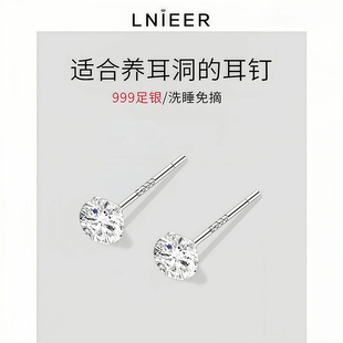 999纯银养耳洞钻石耳钉女养耳棒男耳骨钉小耳环爆款 耳饰 足银新款