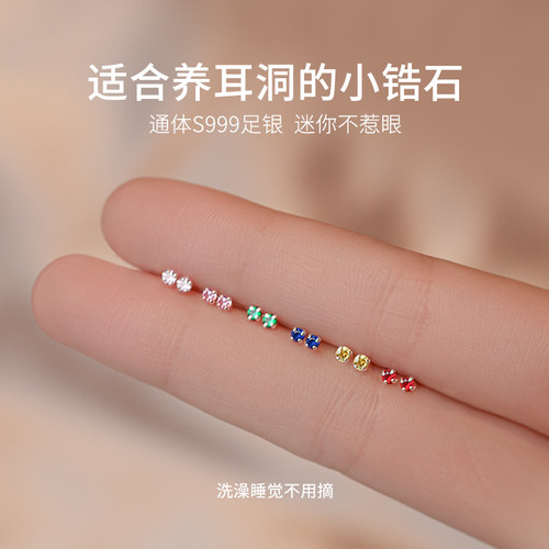 999纯银彩钻耳钉女睡觉不用摘