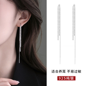 925纯银满天星流苏耳线女小众高级感耳环长款 耳钉圆脸显瘦潮耳饰