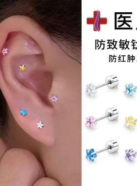Lnieer医用钛钢耳钉女养耳洞耳环