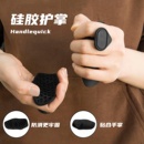 硅胶护掌健身防滑便捷手套运动瑜伽撸铁单杠引体器械训练防滑 新款