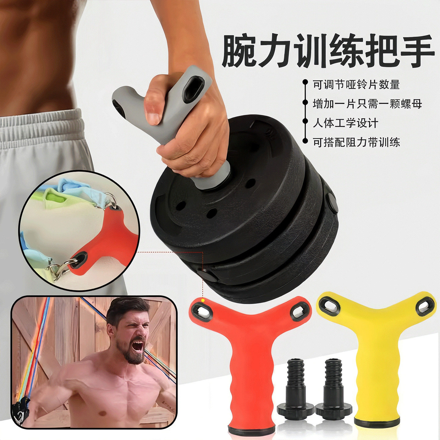 哑铃腕力器家用哑铃训练握把甩铃棒铃壶铃训练把手练腕力健身器材