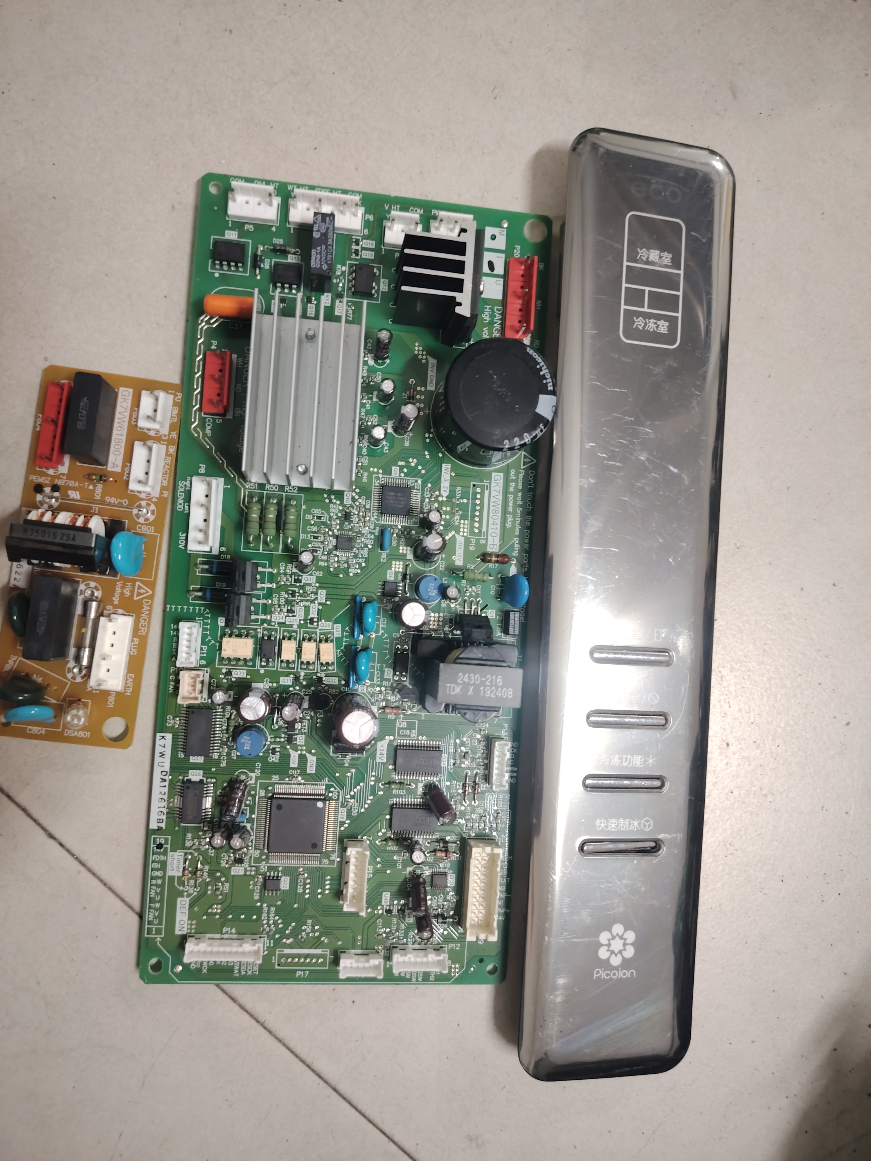 东芝变频冰箱BCD-358WTC/331WTDA主板GK7VW80410-B控制板GK7VW618