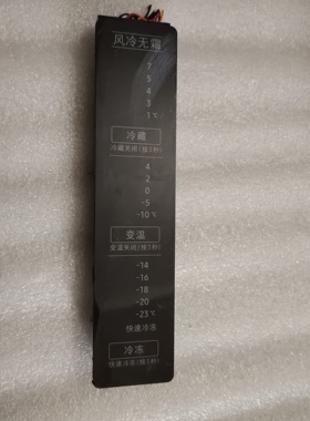 适用于三星冰箱显示板 显示屏 DA97-15969A DA97-15969D
