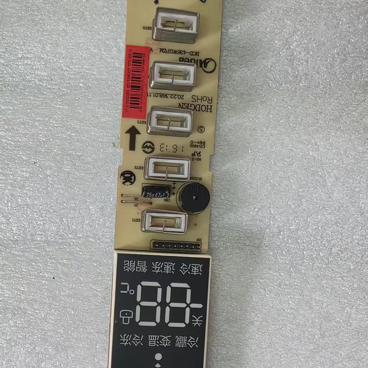 美的冰箱530WGPZV显示板