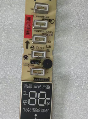 适用于美的冰箱BCD-530WGPZV显示板触摸板17131000000501控制板
